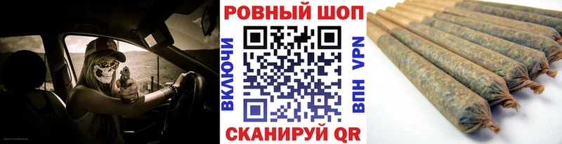 Как найти закладки Ужур МАРИХУАНА  APVP  Cocaine  ГАШ  Мефедрон 