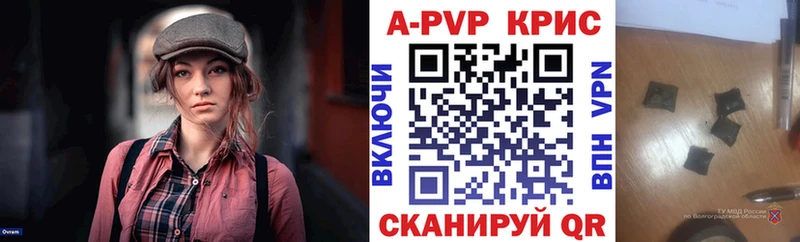 сколько стоит  Ужур  Alpha-PVP Crystall 