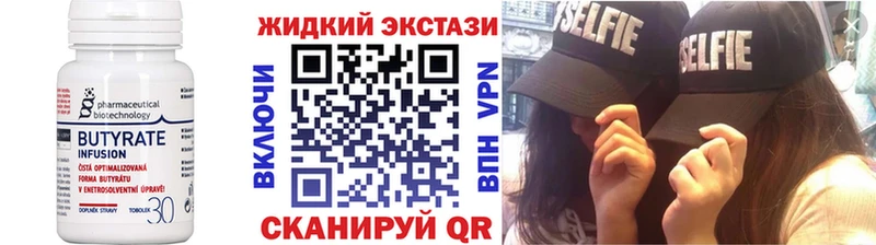 купить наркотик  Ужур  БУТИРАТ бутандиол 
