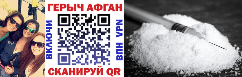 Героин Heroin  Ужур 