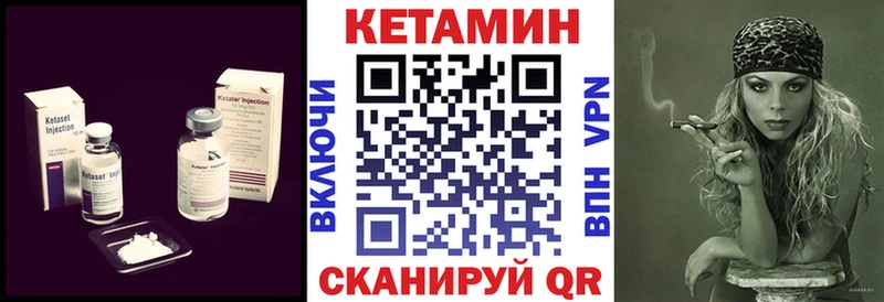 Кетамин VHQ  гидра ссылки  Ужур 