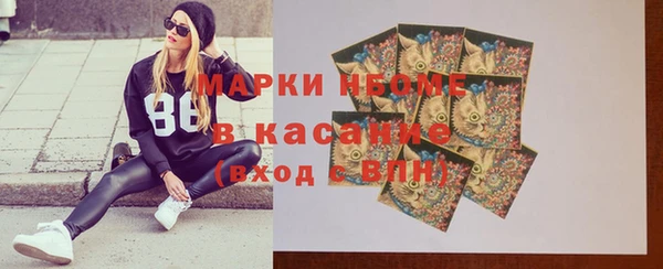 каннабис Балабаново