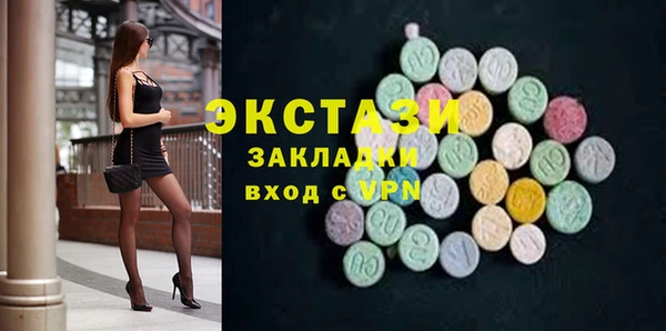 ПСИЛОЦИБИНОВЫЕ ГРИБЫ Баксан