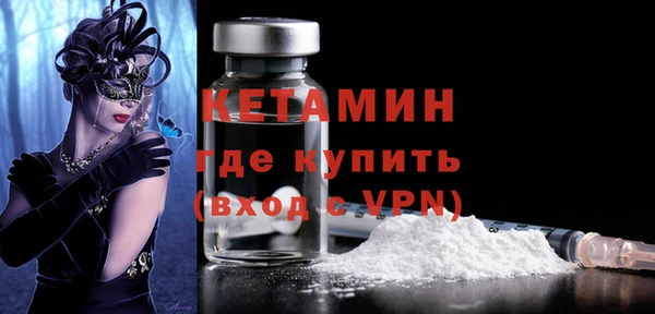 ПСИЛОЦИБИНОВЫЕ ГРИБЫ Баксан