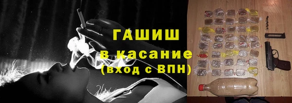 ПСИЛОЦИБИНОВЫЕ ГРИБЫ Баксан