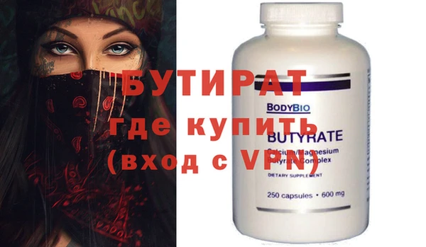 ПСИЛОЦИБИНОВЫЕ ГРИБЫ Баксан