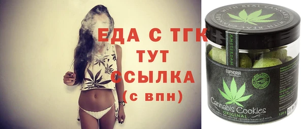 ПСИЛОЦИБИНОВЫЕ ГРИБЫ Баксан