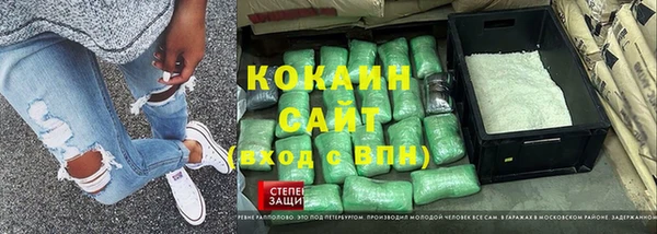 каннабис Балабаново