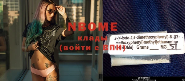 каннабис Балабаново