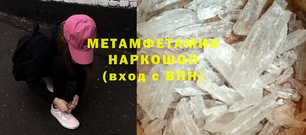 каннабис Балабаново