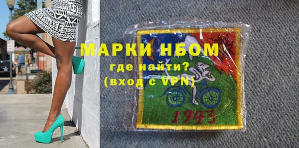 мдпв Балахна