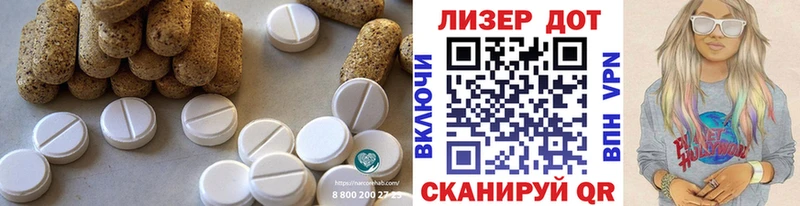 LSD-25 экстази кислота  Ужур 