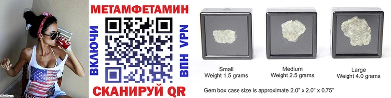 МЕТАМФЕТАМИН витя  Ужур 