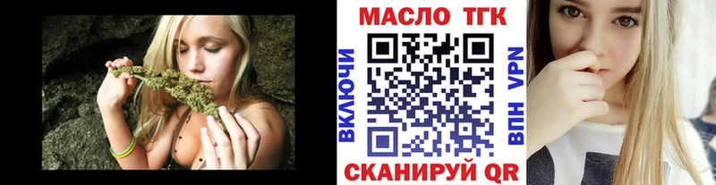 ТГК Wax  shop состав  MEGA вход  Ужур  даркнет сайт 